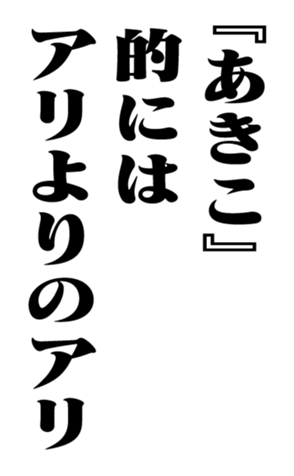 351523632