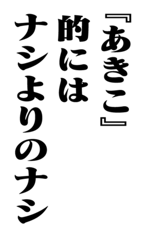 351523633