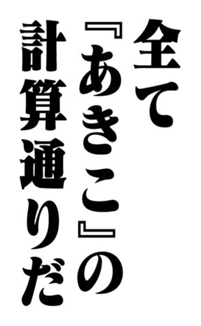 351523635
