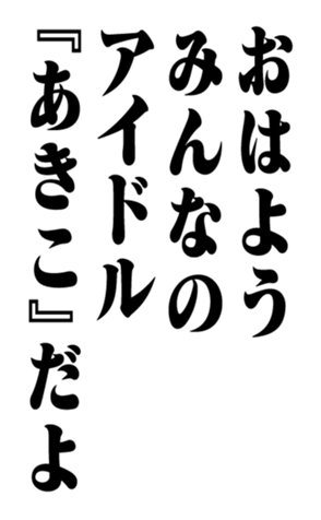 351523638