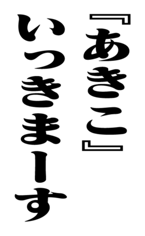 351523646