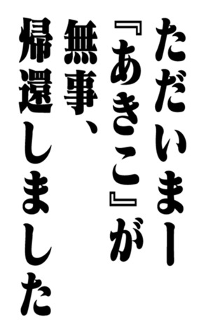 351523648