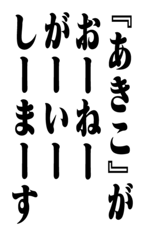 351523651