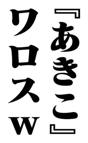 351523652