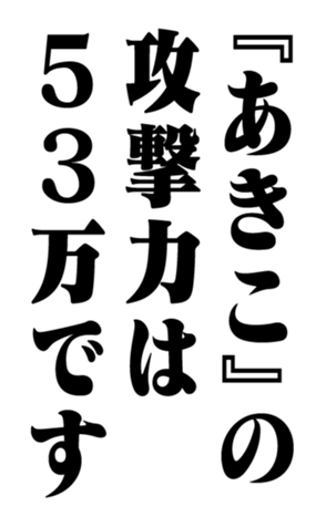 351523654
