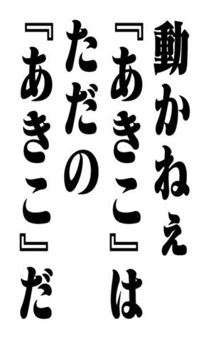 351523656