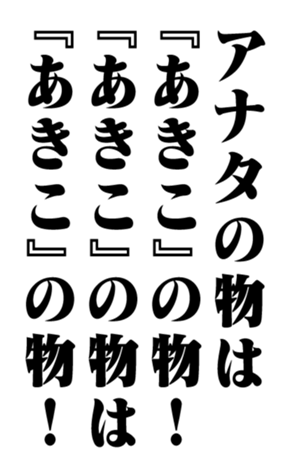 351523658