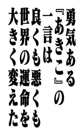 351523659
