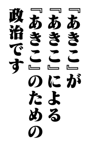 351523661