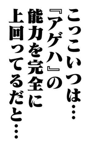 351524350