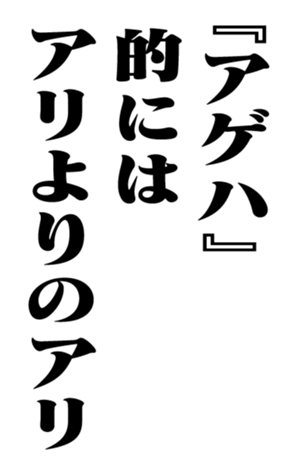 351524352