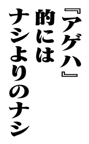 351524353