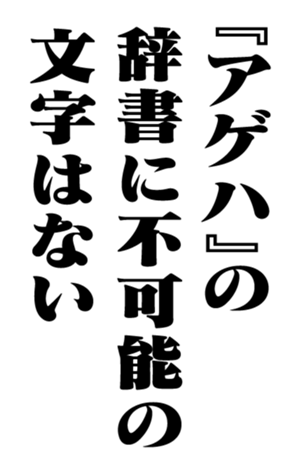 351524356