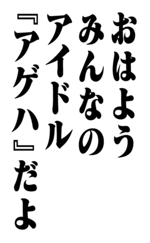 351524358