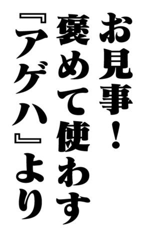 351524365
