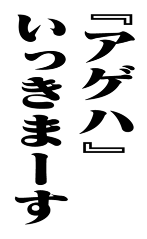 351524366