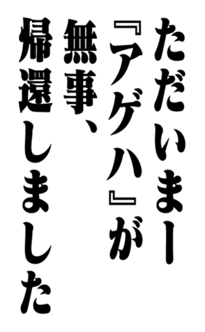 351524368