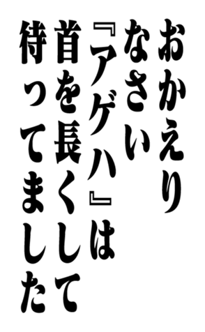 351524369