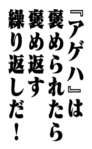 351524370