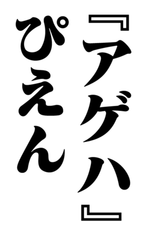 351524373