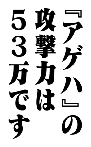 351524374