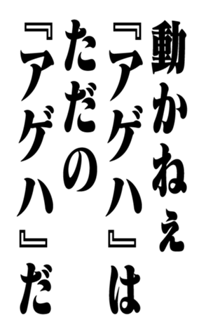 351524376