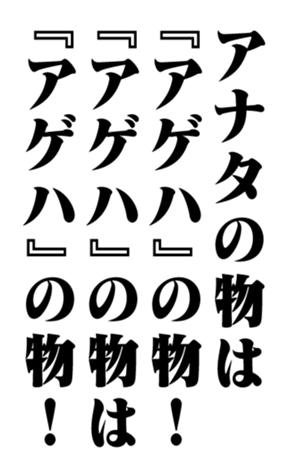 351524378