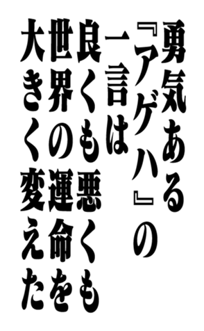 351524379