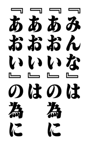 351524729