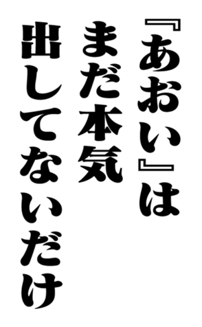 351524730