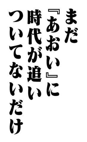 351524732
