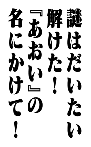 351524735
