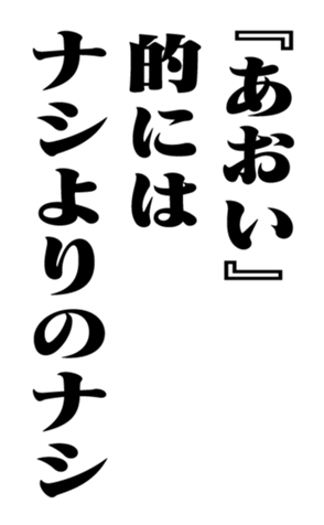 351524737