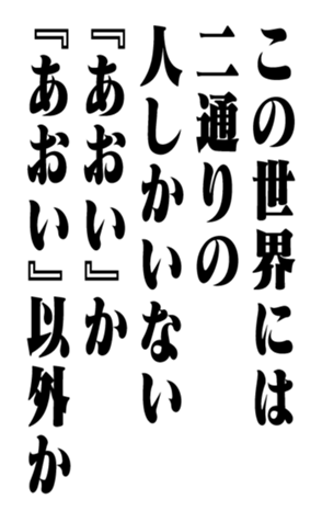 351524738