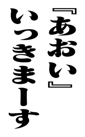 351524750