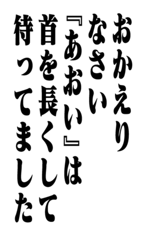 351524753
