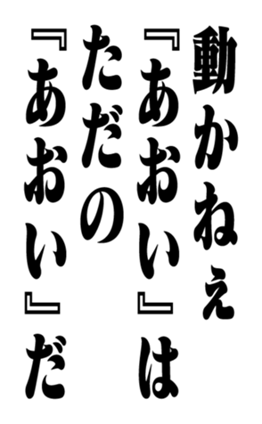 351524760