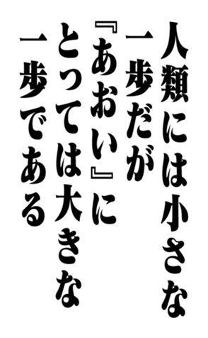 351524761