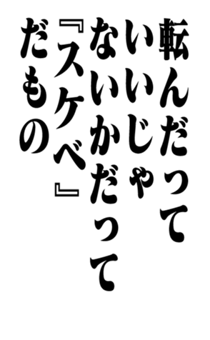351525432