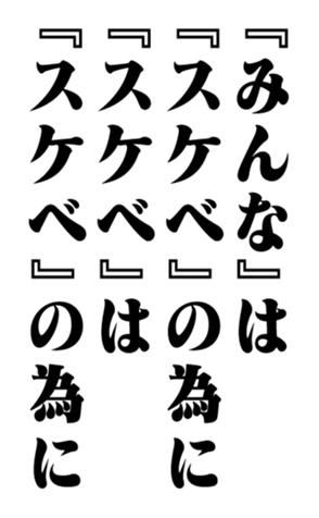 351525433