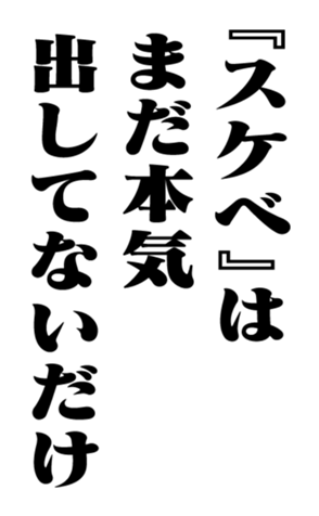 351525434