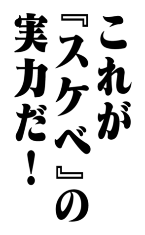 351525435