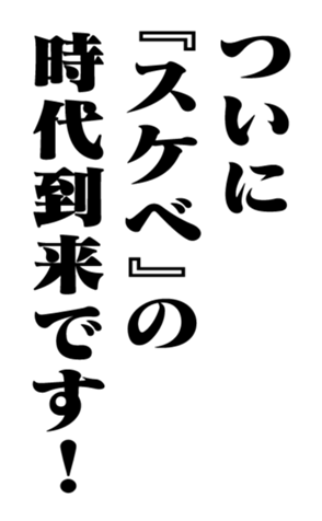 351525437