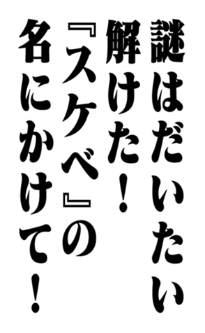 351525439