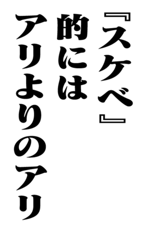 351525440