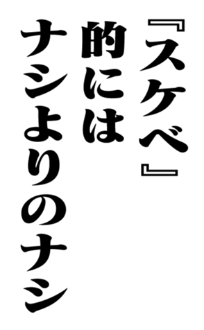 351525441
