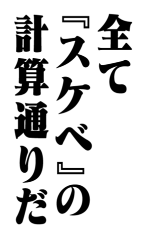 351525443