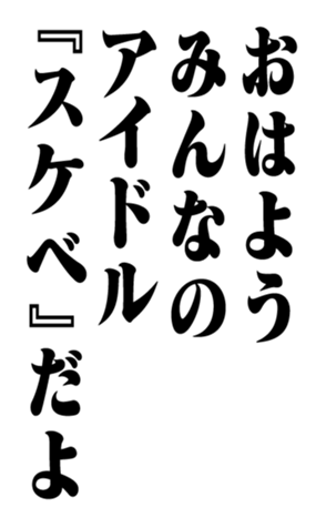 351525446