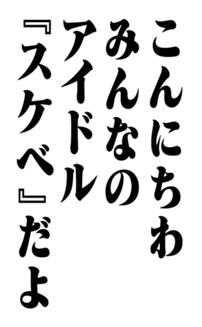 351525447