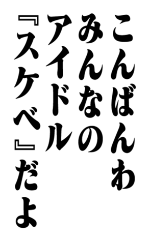 351525448